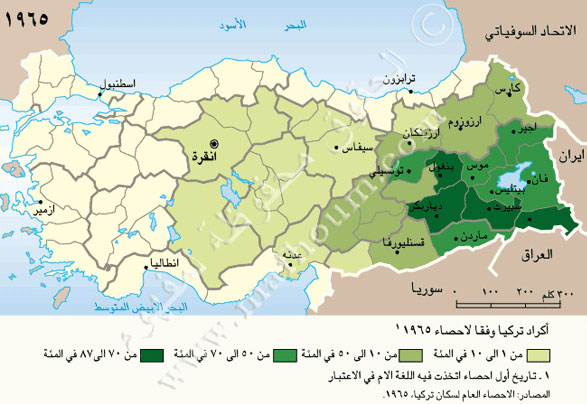 خريطة توزيع الأكراد في تركيا حسب إحصائية 1965م
