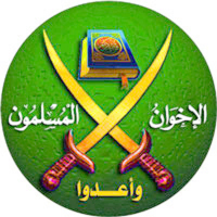شعار الأخوان المسلمون