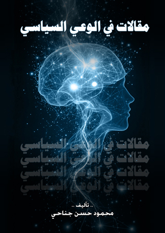قضايا شائكة على الساحة الإسلامية
