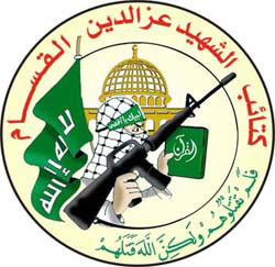 شعار كتائب الشهيد عزالدين القسام