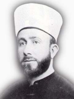 الشيخ محمد أمين الحسيني
