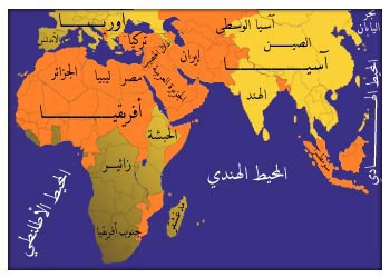 خارطة العالم الإسلامي